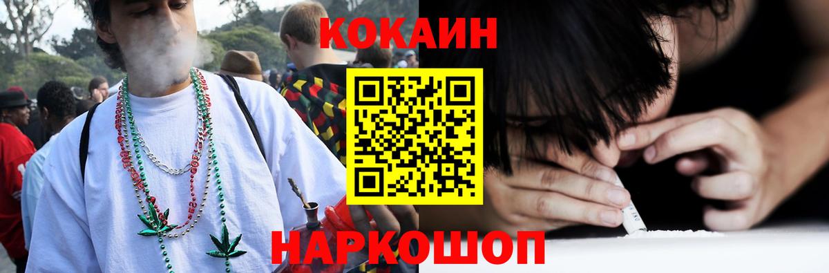Cocaine VHQ  купить   Вход с VPN  Кандалакша  Кокаин Колумбийский  Кокаин 
