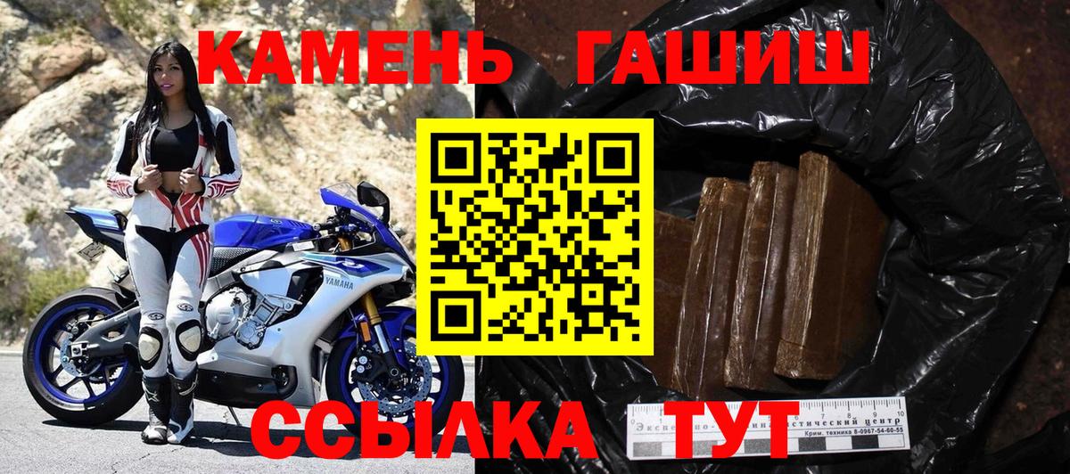 Гашиш индика сатива Кандалакша