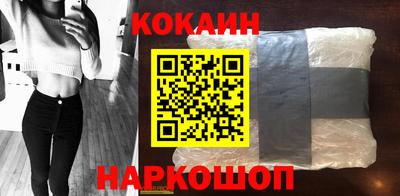 спайс Конаково