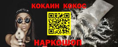 спайс Конаково