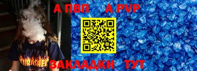 гашиш Комсомольск-на-Амуре