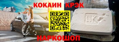 гашиш Комсомольск-на-Амуре