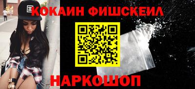 гашиш Комсомольск-на-Амуре
