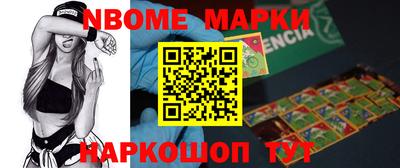 спайс Конаково