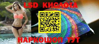 гашиш Комсомольск-на-Амуре
