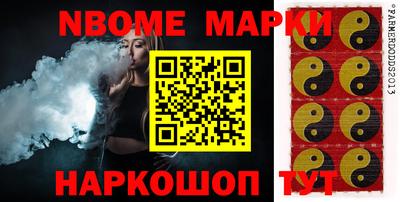 спайс Конаково