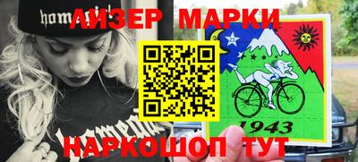 марихуана Коммунар
