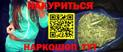 гашиш Комсомольск-на-Амуре