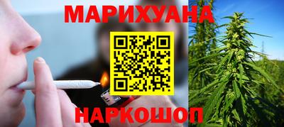 гашиш Комсомольск-на-Амуре