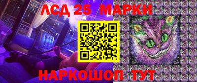 мяу мяу мука Краснокаменск