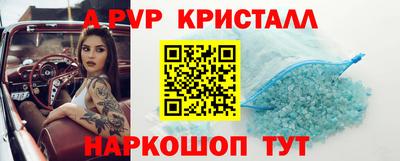 спайс Конаково