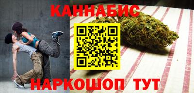 марихуана Коммунар