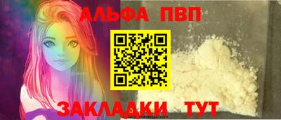 спайс Конаково