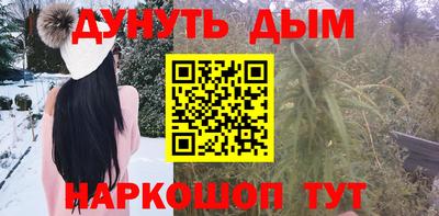 спайс Конаково