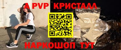 спайс Конаково