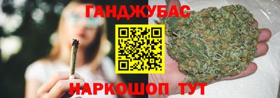 спайс Конаково