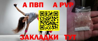 спайс Конаково