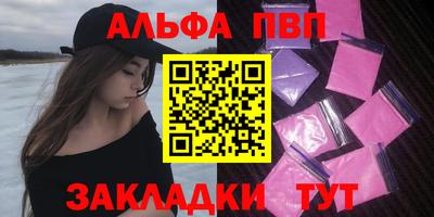 прущие грибы Краснознаменск