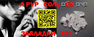 гашиш Комсомольск-на-Амуре