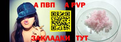спайс Конаково