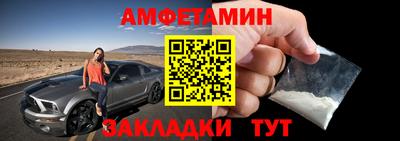 спайс Конаково