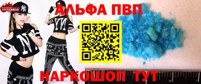 гашиш Комсомольск-на-Амуре