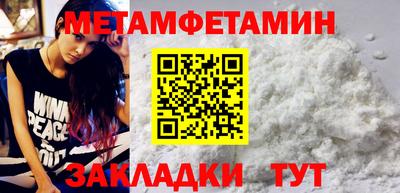 марихуана Коммунар
