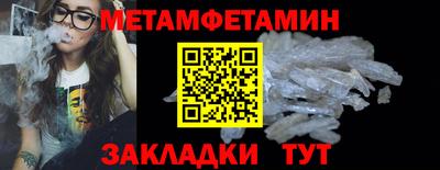 амф Краснодар