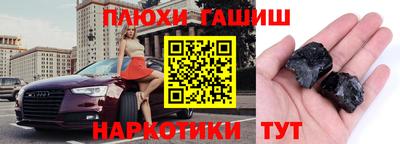марихуана Коммунар