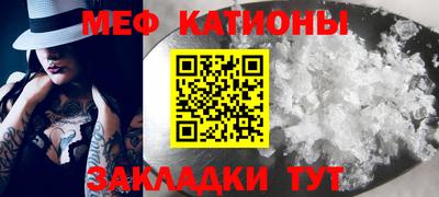 спайс Конаково