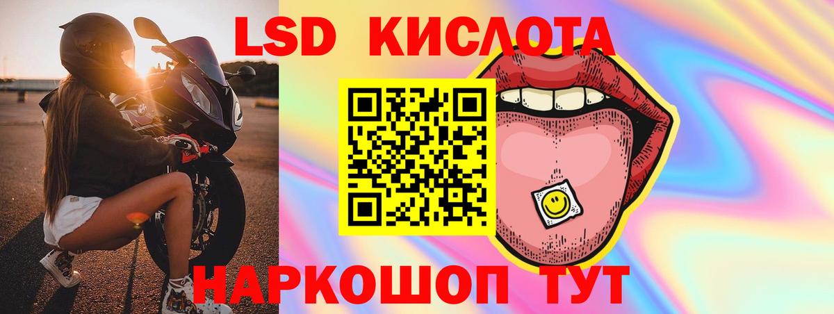 LSD-25 экстази ecstasy  ссылка на мегу онион  Кандалакша  Лсд 25 экстази  Вход с VPN  LSD-25 экстази ecstasy 