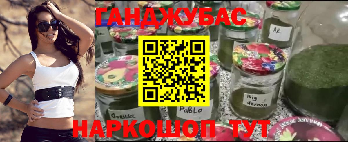 Кандалакша  Канабис VHQ  Каннабис ГИДРОПОН  МАРИХУАНА MAZAR  Бошки марихуана OG Kush  Вход с VPN 